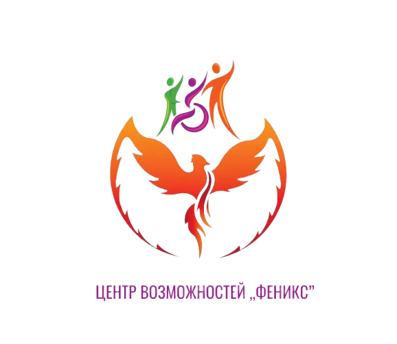 Феникс